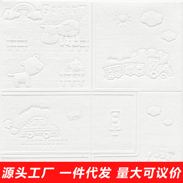 Factory Direct Sales Of 3D Woven Wall Stickers, Self-Adhesive Foam Anti-Collision Wall Skirts And Waterproof Wall Stickers For Children's Rooms In Kindergartens Item Picture