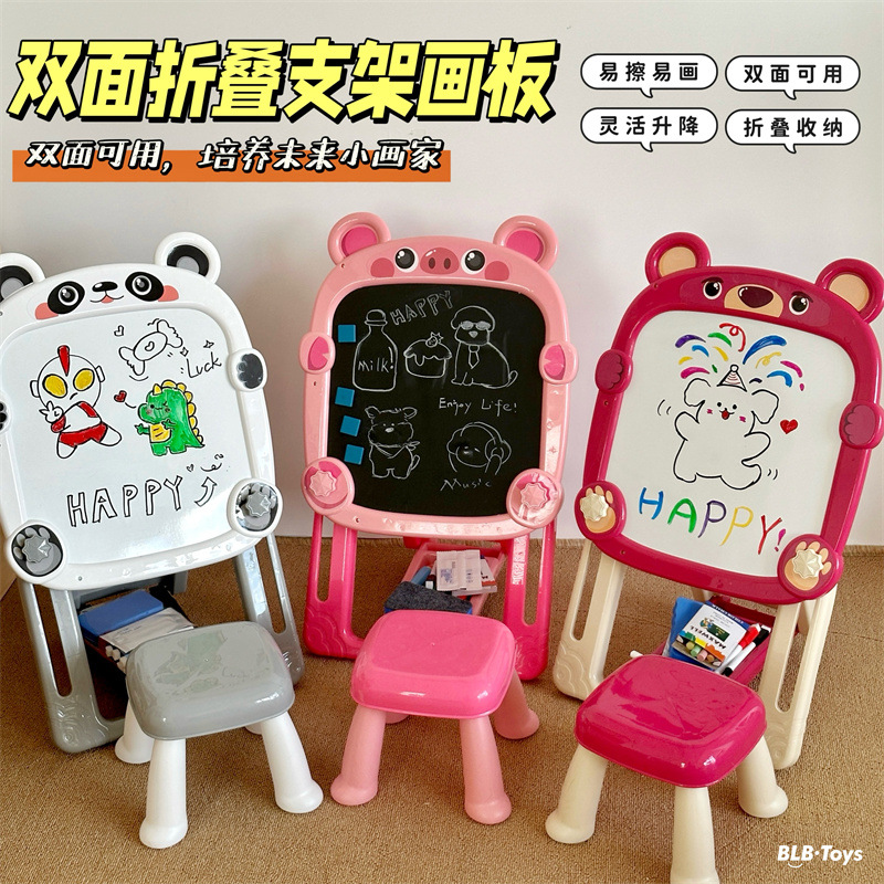Children's foldable double-sided drawing board stand, multi-functional writing board, doodling whiteboard, blackboard, magnetic baby drawing set