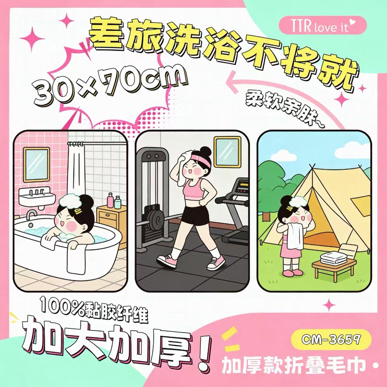 洗脸巾/洗脸巾心相印/洁丽雅一次性洗脸巾/芈奈儿压缩/洗脸巾女士秋冬时尚产品图