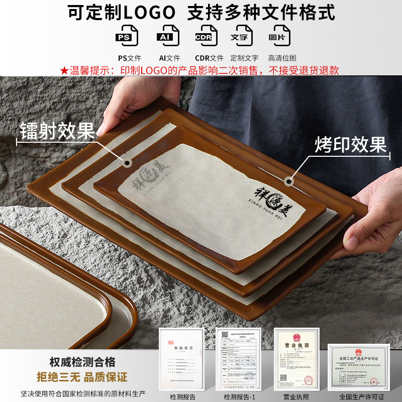 碗碟盘套装实物图