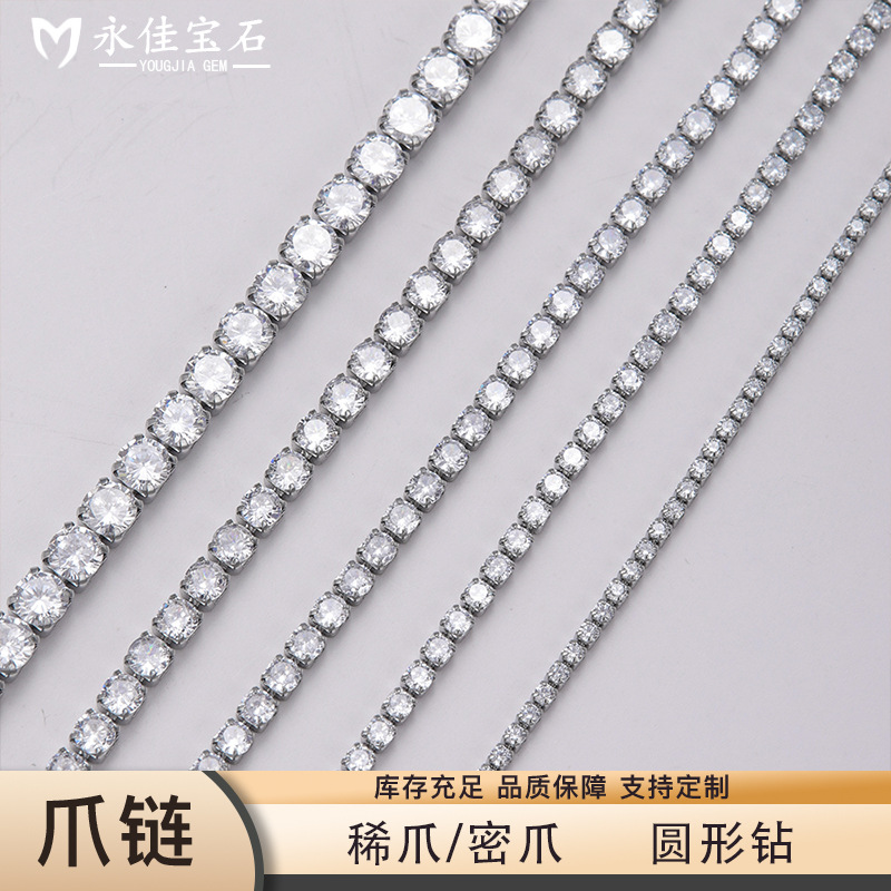 永佳宝石圆形锆石爪链镀银链条服装服饰婚纱配件铜底镀银爪链闪亮