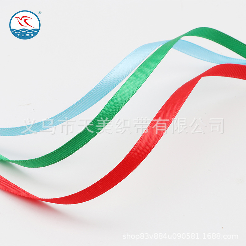 天美0.6CM加密涤纶带绸布缎带涤纶丝带礼品包装彩带书签绳蝴蝶结白底实物图