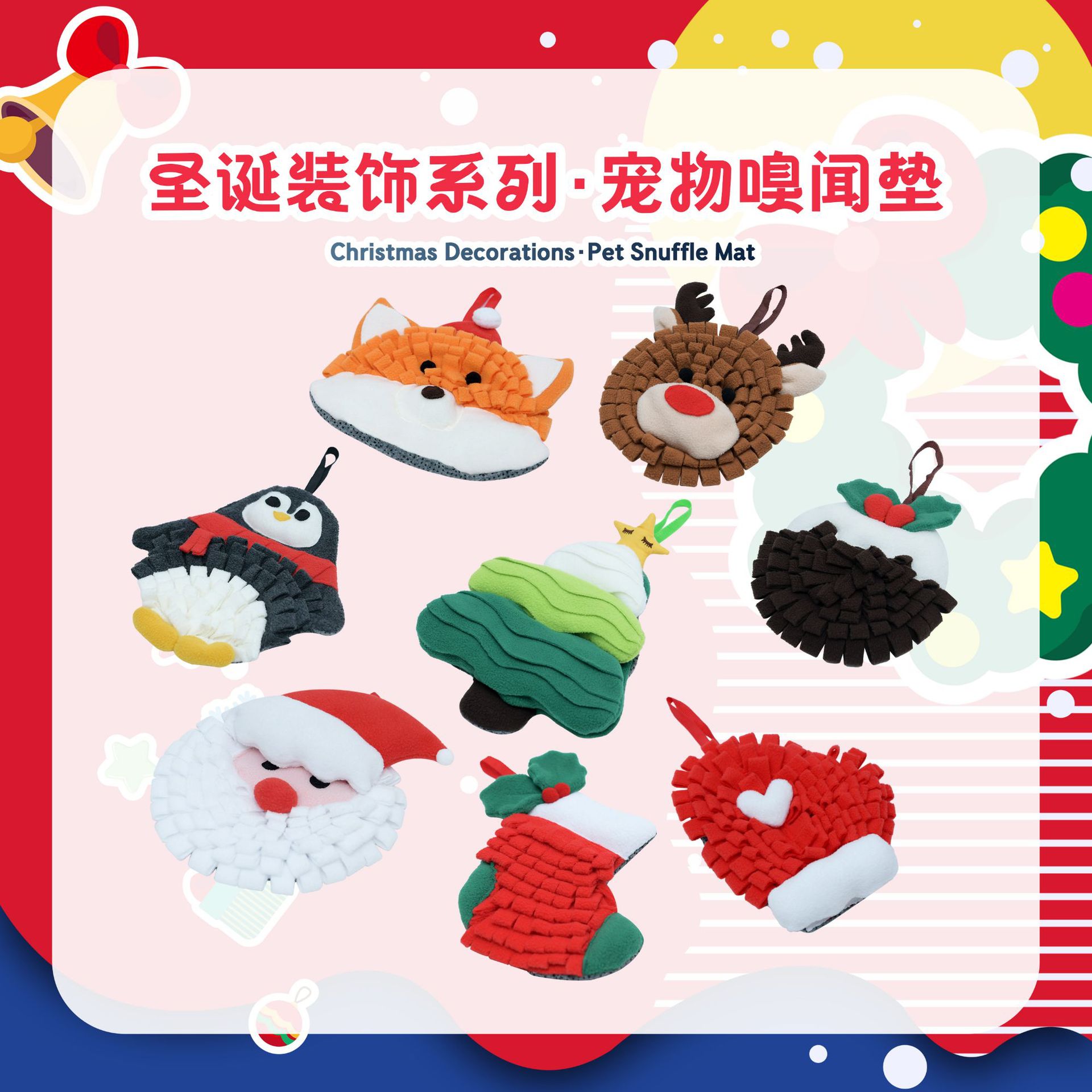 Rongka Pet Cross-border Christmas Decoration Series Pet Sniffing Pads, Interactive Fun sniffing slow Food Toys for Little pets, Christmas pet toys details Picture