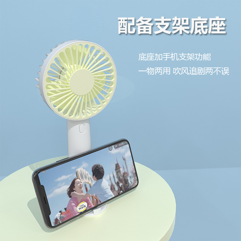 新款小风扇手持USB充电桌面宿舍风扇学生网红图文定制logo礼品