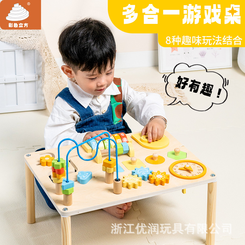 优润木质儿童早教多功能桌面忙碌板绕珠闹钟齿轮忙碌桌玩具益智