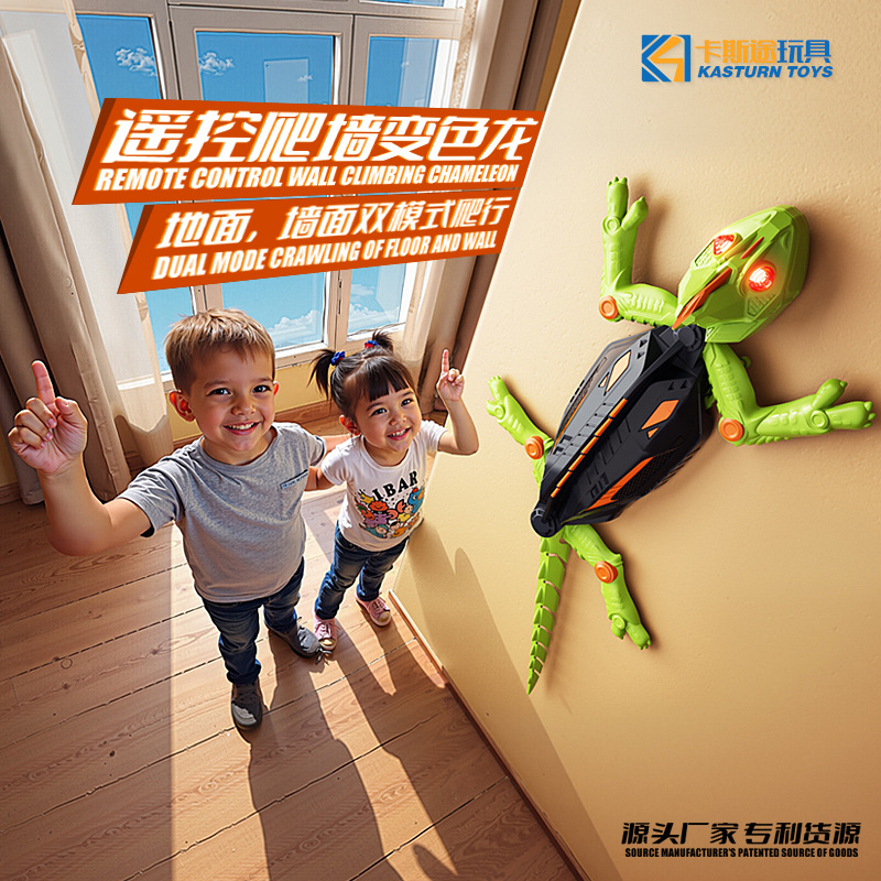 跨境新款遥控爬墙变色龙蜥蜴仿真爬行车壁虎动物遥控车儿童玩具