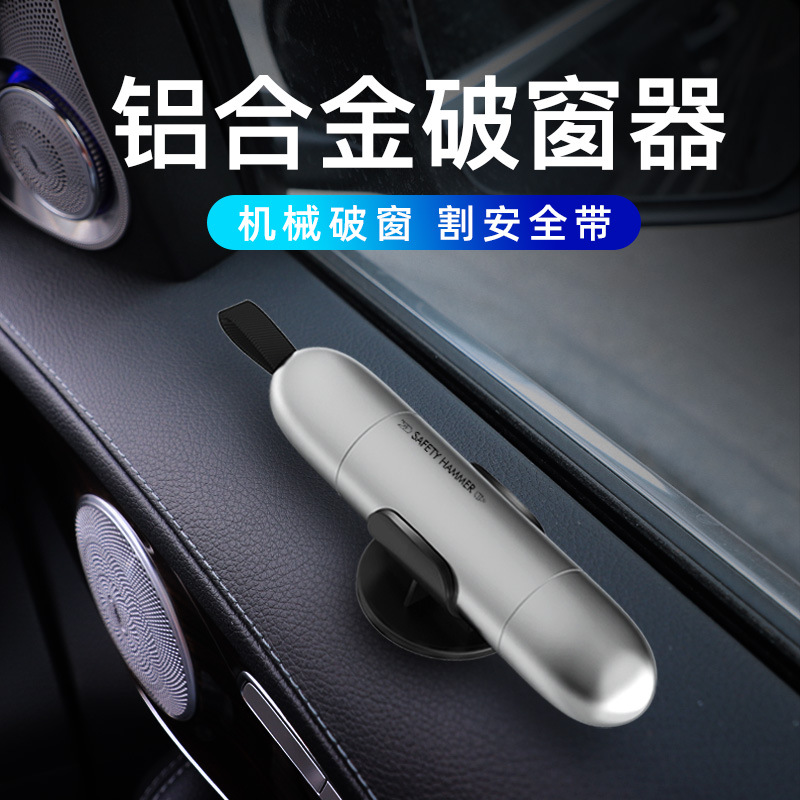 Car accessories window breaker, portable escape hammer, glass breaking and window-breaking magic tool, multi-functional car safety hammer details Picture