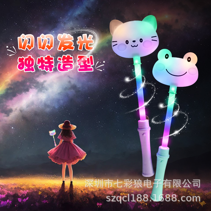 热销卡通小猫仙女魔法荧光棒游乐园七彩闪光棒夜市LED发光玩具厂