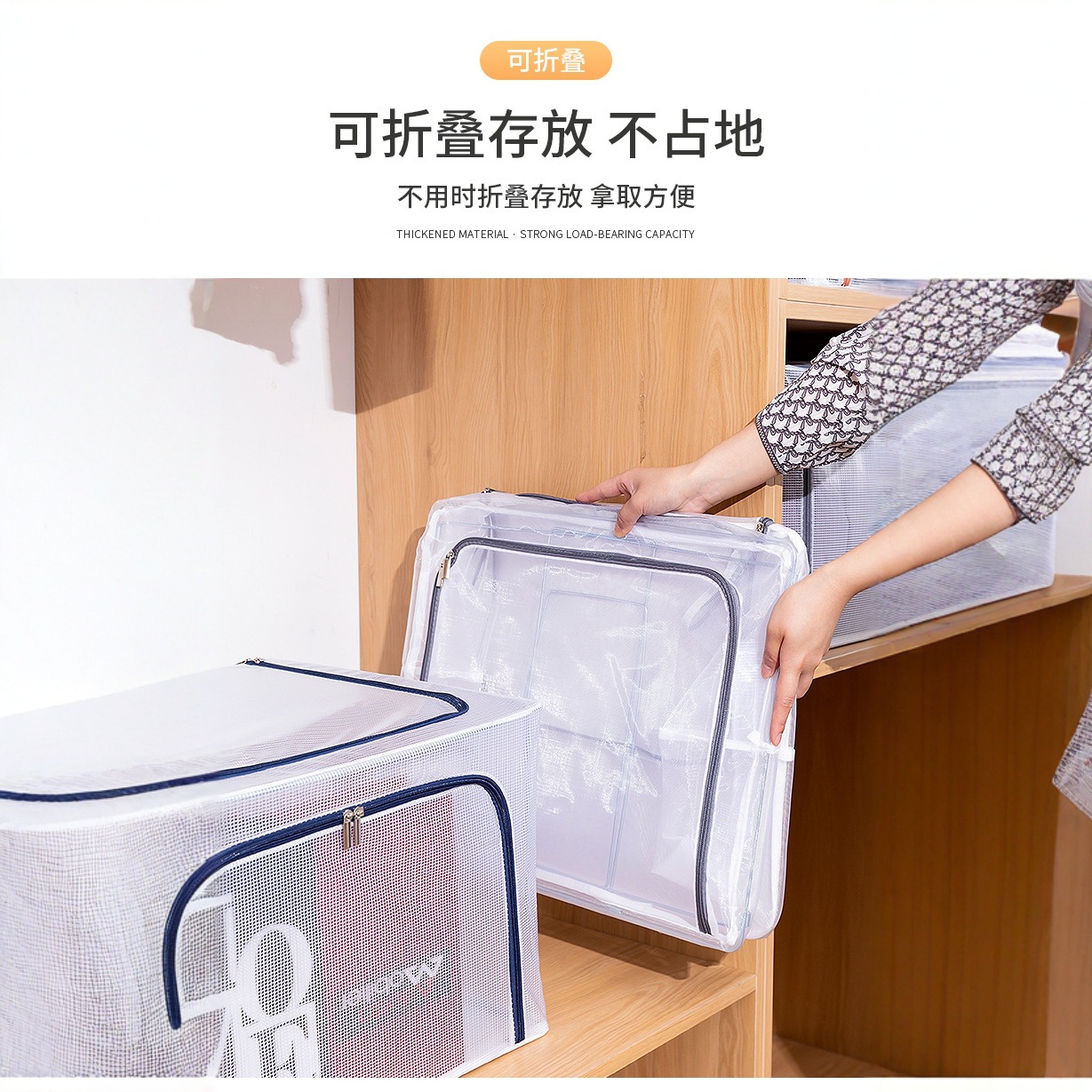 收纳箱/带轮整理箱/露营收纳箱/收纳篮/收纳箱80L细节图