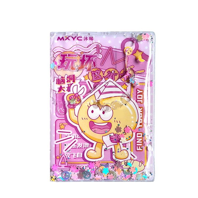 This complete set of stress-relieving diy adventure books for "Yuan Zai Broke" allows you to release your imagination. It's a portable toy pocket wholesale Item Picture