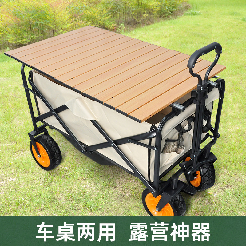 户外露营推车折叠便携营地野营郊游野餐车拖车拉货购物小拉车静音详情图2