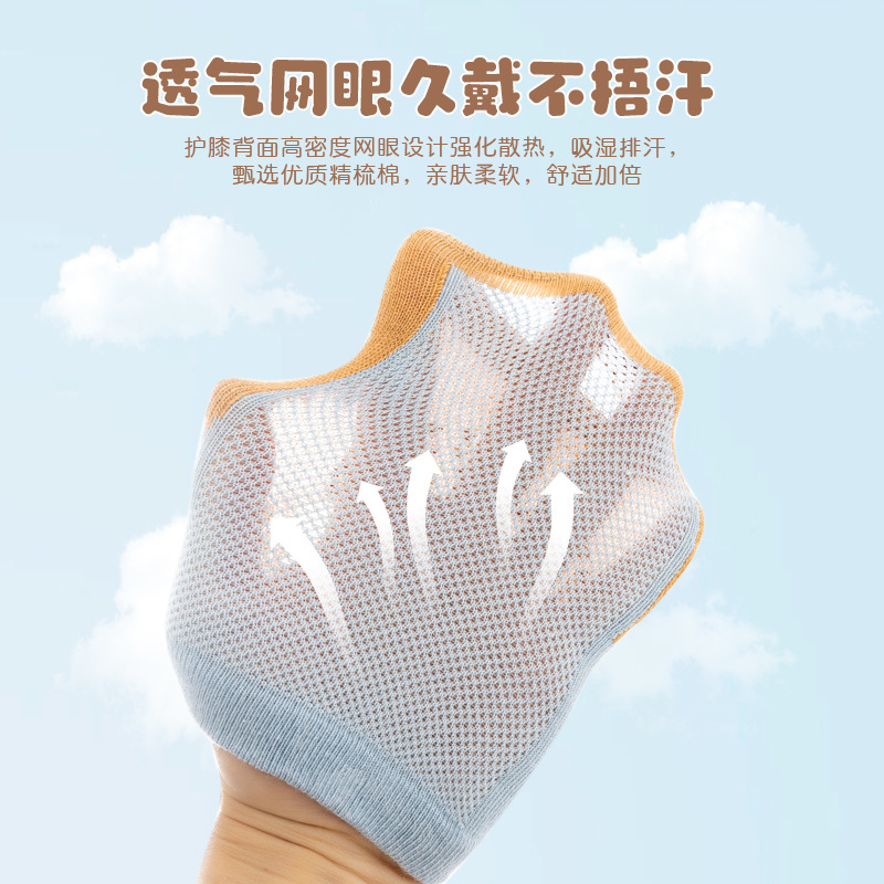 宝宝护膝夏季婴儿爬行防摔护腿膝盖套学步袜套幼儿童护肘神器春秋细节图