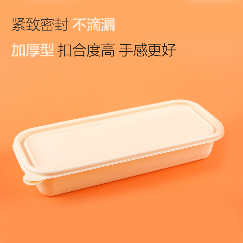 Biodegradable Japanese long box, 550ml, double or triple compartments, disposable light food, single-person meal box, takeout takeout box lunch Specification image