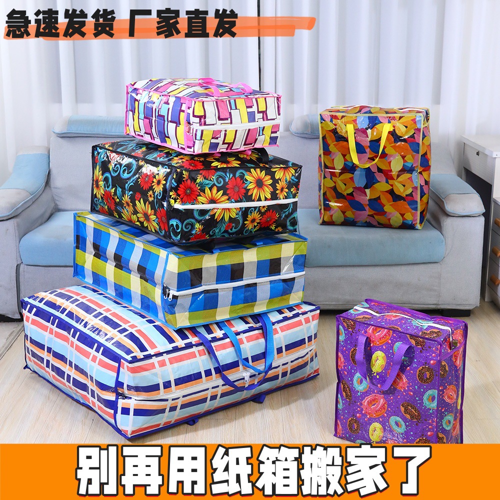 收纳/数据线收纳包/收纳袋/衣服收纳袋/旅行收纳袋细节图