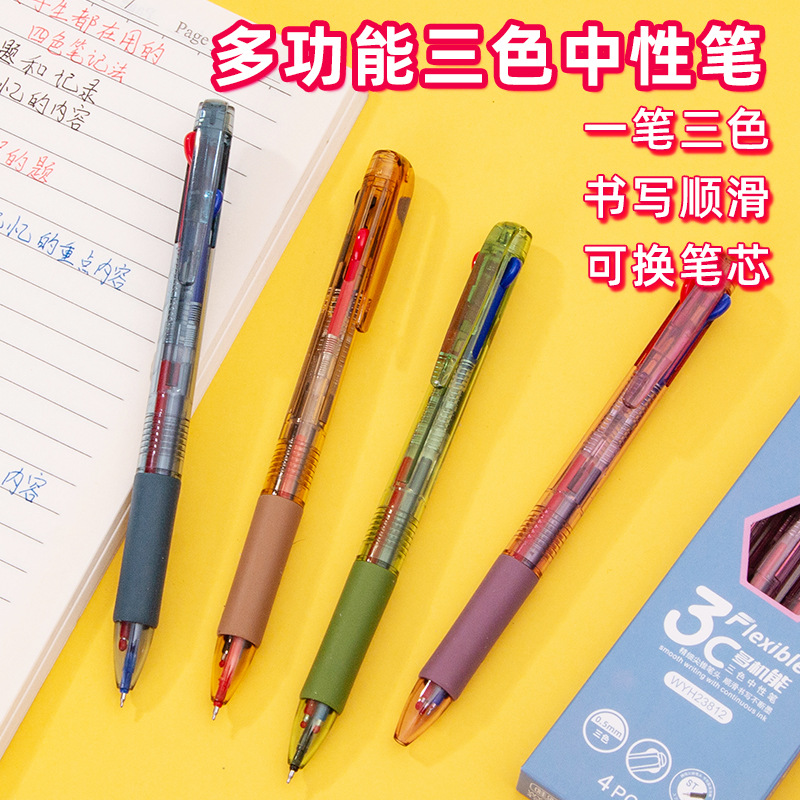 The Weiya Hui 23812 three-color gel pen, a three-color all-in-one water pen, and ST multi-color practice pen ensure smooth writing Specification image
