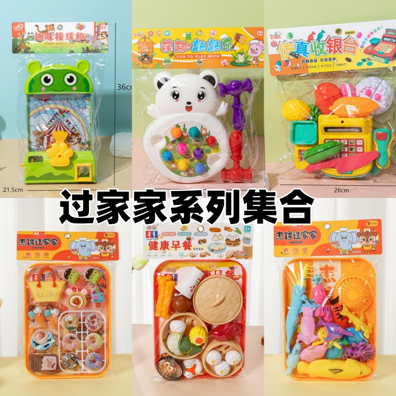 儿童过家家玩具集合童仿真收银台玩具切蛋糕水果超市收银台套装