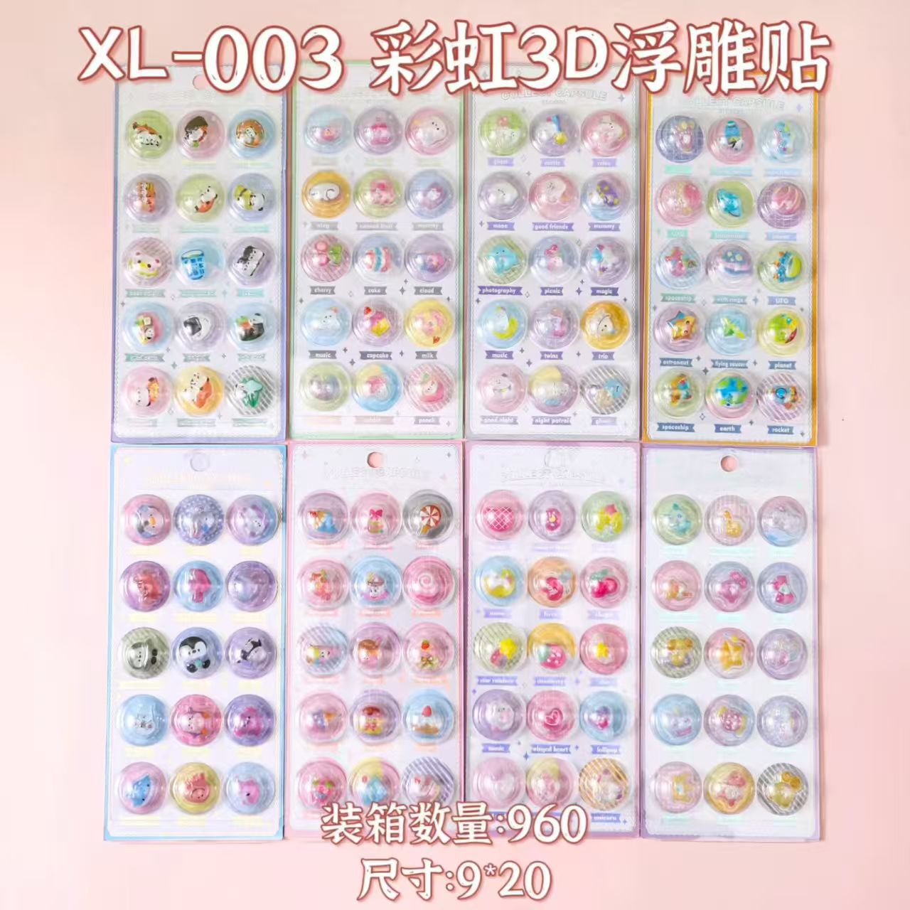 Rainbow 3D embossed sticker cartoon cute shape decorative stickers, children's stress-relieving small gifts, InS-style sticker accessories Item Picture