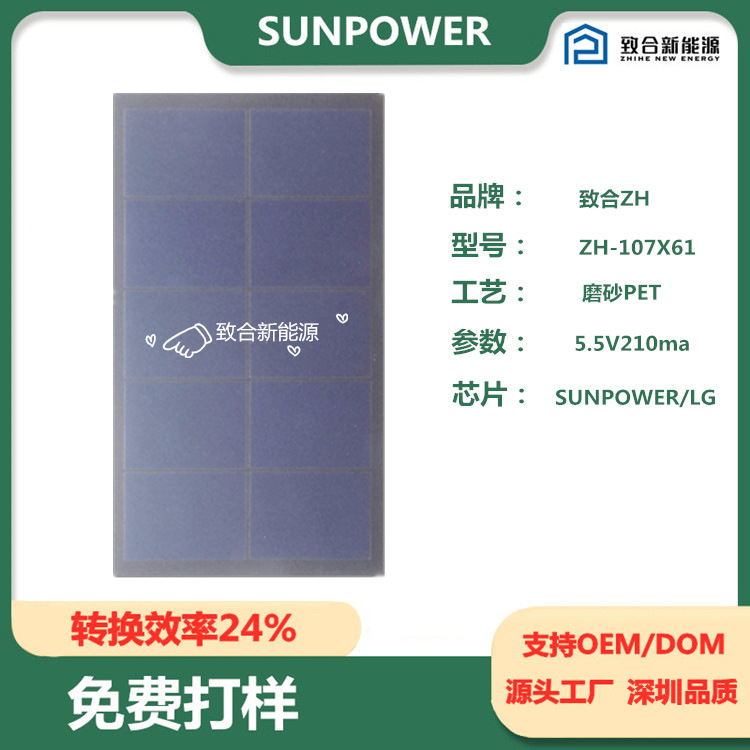 太阳能板光伏板/太阳能板充电板/太阳能板/太阳能面板/光伏发电660w细节图