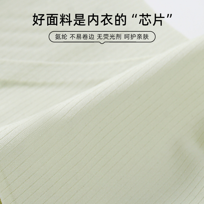 内衣/粉底液吊带/文胸/无铁内衣/三角抹胸内衣产品图