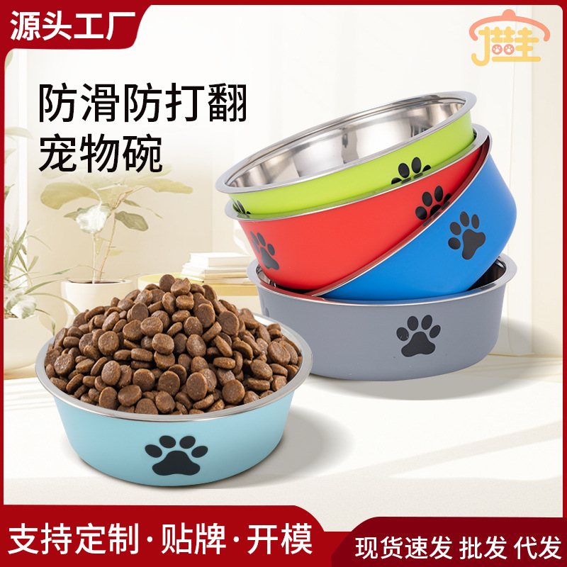 不锈钢宠物碗食盆双层塑胶狗盆猫猫碗喂食粮饮水宠物喂食盆批发