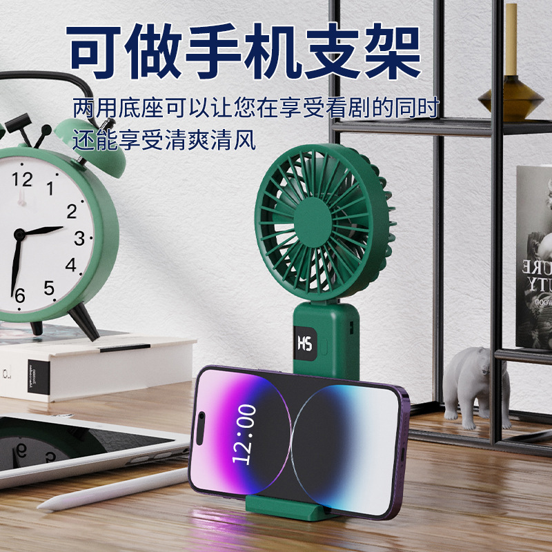 迷你手持扇实物图