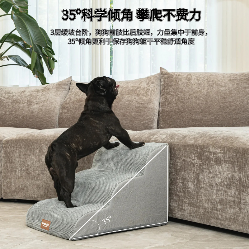 跨境海绵宠物楼梯狗狗老年犬上下可拆洗小型犬多阶狗狗床宠物床产品图