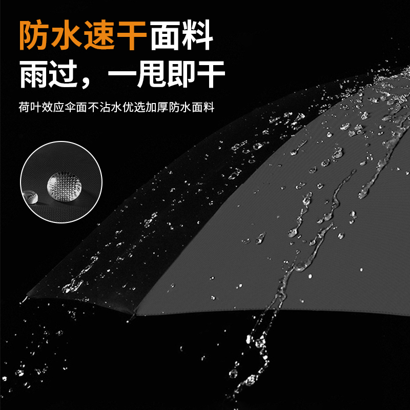 Fully automatic folding umbrella, anti-rainstorm men's large size, reinforced and thickened, wind-resistant, sunny and rainy dual-purpose sunshade umbrella, gift umbrella Specification image