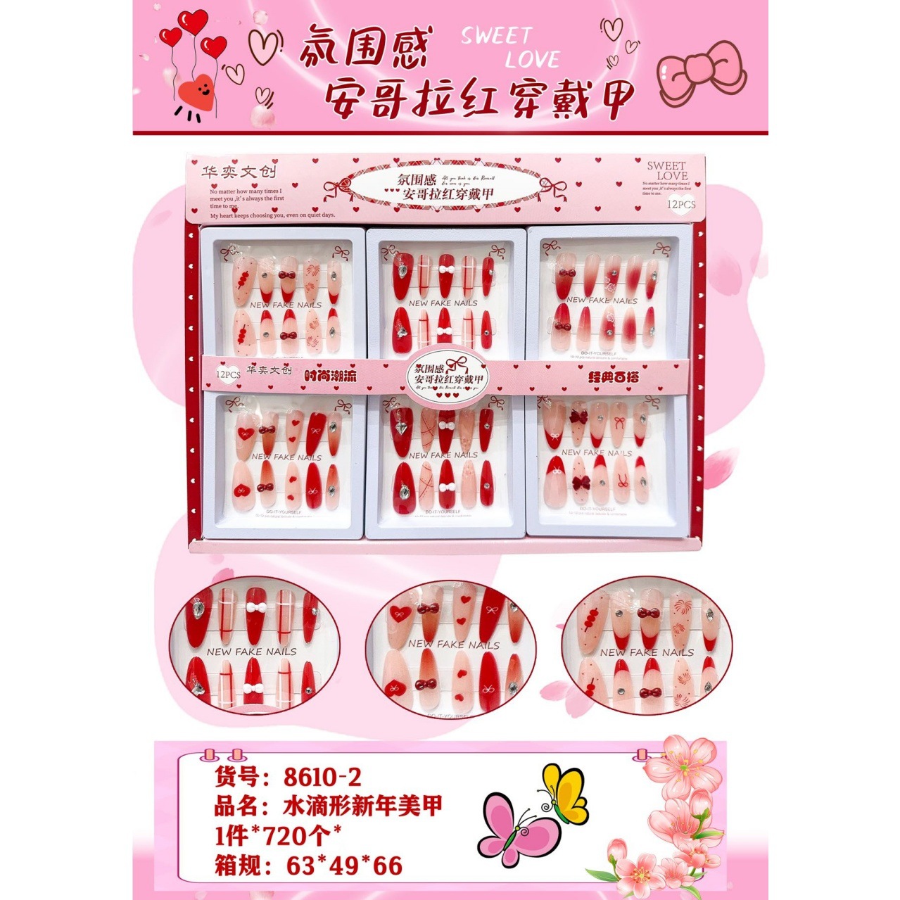 修甲组套/指甲刀/美甲涂鸦笔/美甲用品/指甲套装产品图