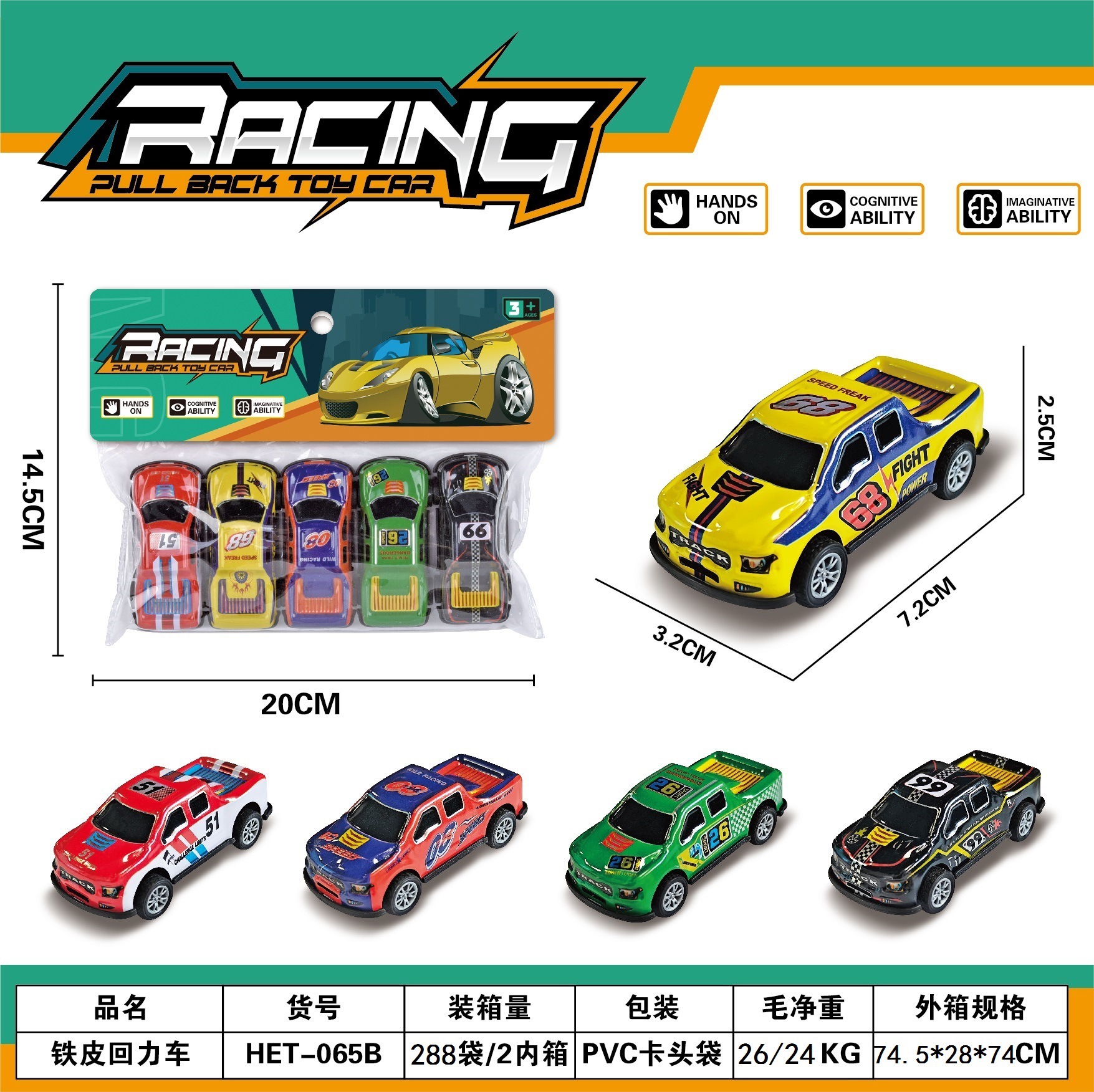 Cross-border car toy model children's large set series Toy Boy Rebound Racing car 10CM simulation mini Application Scenario