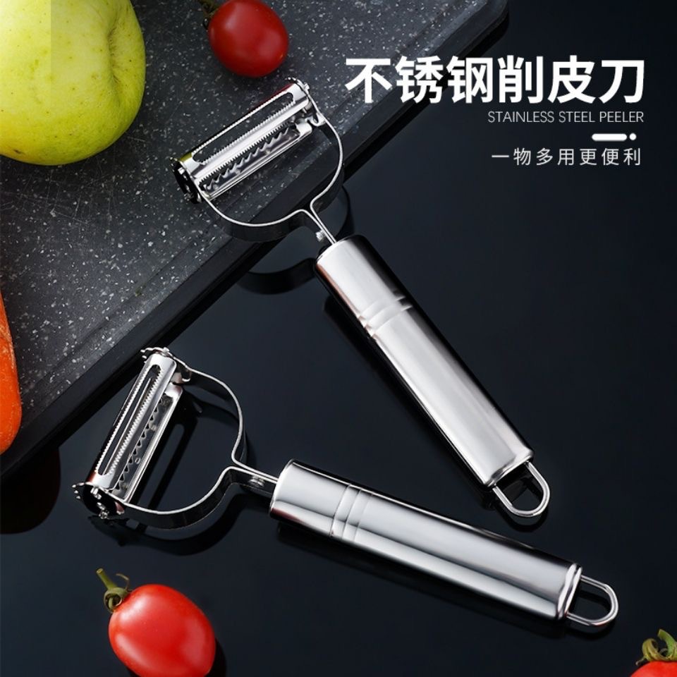 Fruit knife, stainless steel peeler, multi-functional potato peeler, household kitchen grater, peeler, magic tool