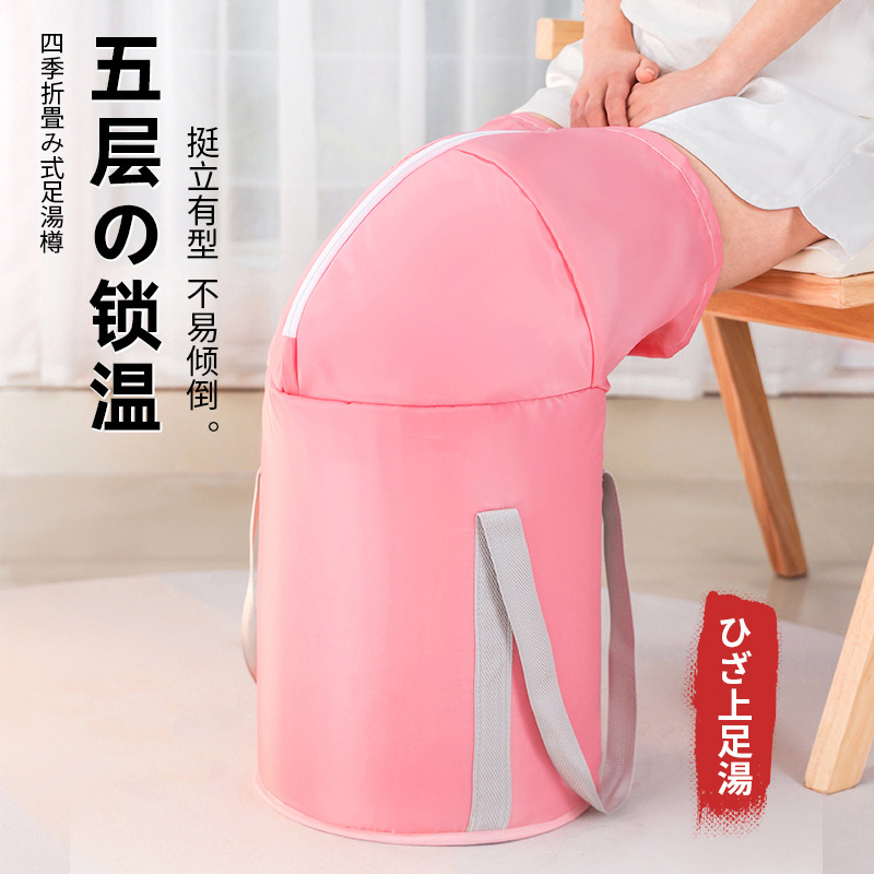 家用泡脚袋便携式可折叠过膝洗脚桶泡脚袋旅行保温泡脚桶现货细节图