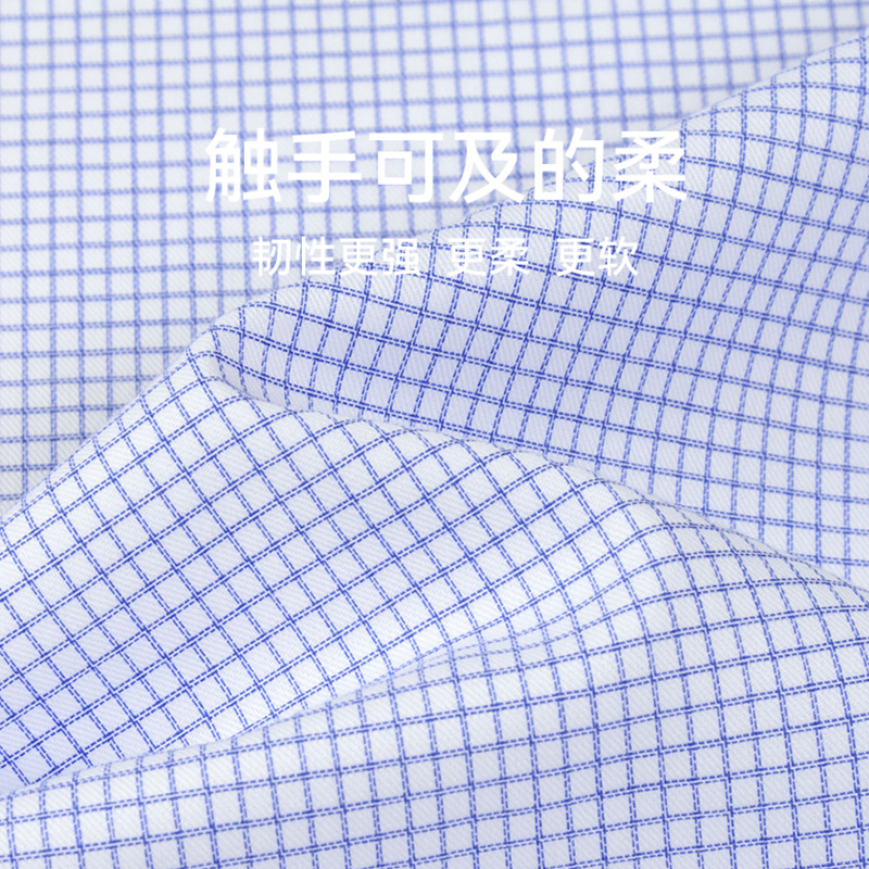 100支双股DP成衣免烫衬衫男长袖休闲商务高档男装易打理男士衬衫产品图