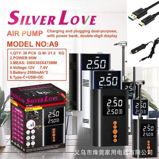 跨境启动电源充气泵自动打气筒汽车电动便携式搭电极速充气车载