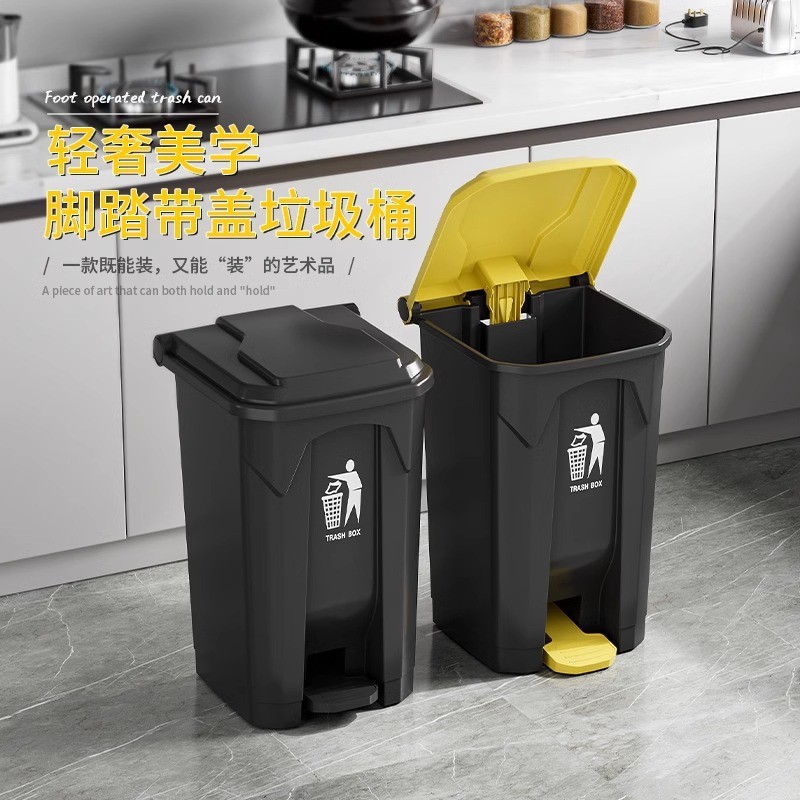 Large household trash cans with LIDS, foot-pedal type, commercial foot-pedal, kitchen classified trash cans, hotel and office