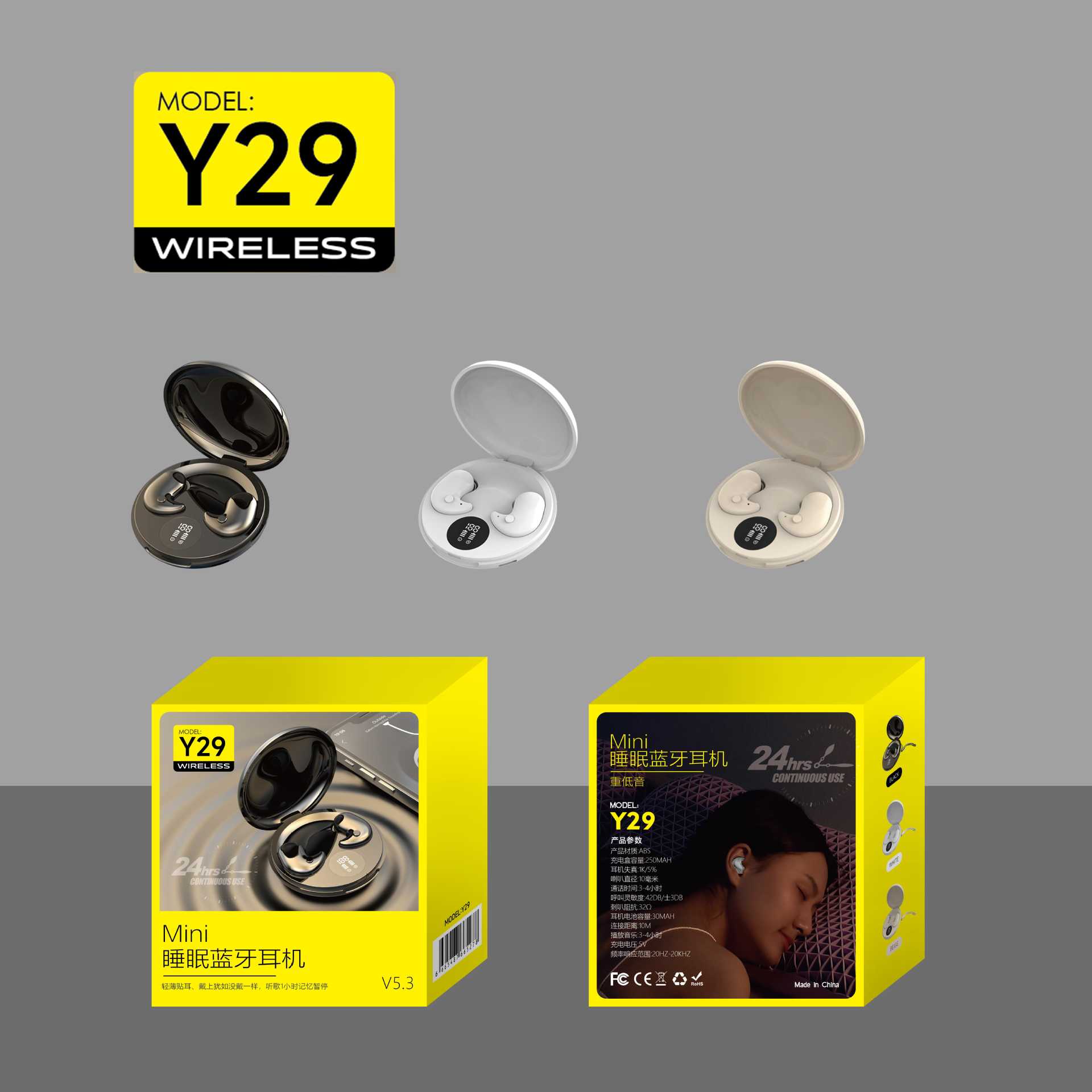 Y29 Bluetooth Headphones, sleep wireless headphones, in-ear high-quality noise-cancelling headphones, 2025 New model Bluetooth headphones