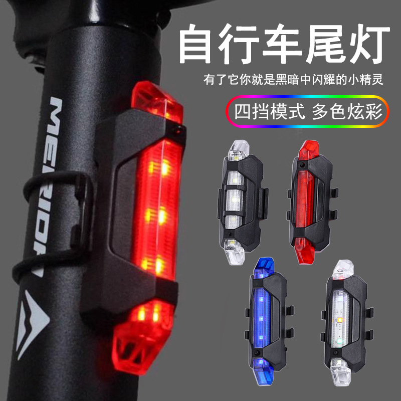 Bicycle taillight charging, night riding mountain road, bicycle warning light, outdoor waterproof cycling equipment, rear taillight Item Picture
