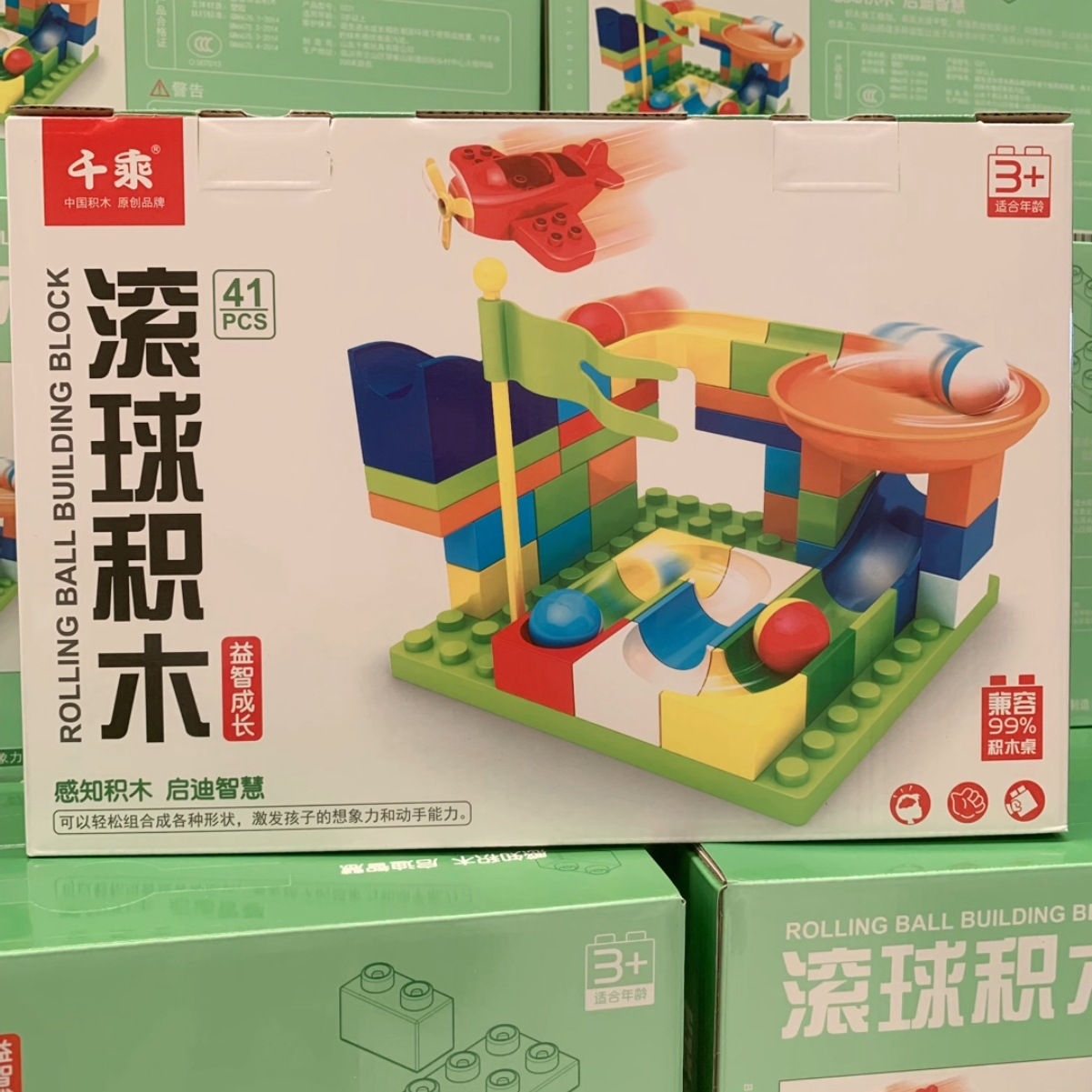 Compatible with large-particle building blocks, ball toys, children's toys, wooden table accessories, and slide building blocks for children aged 3-6 Application Scenario