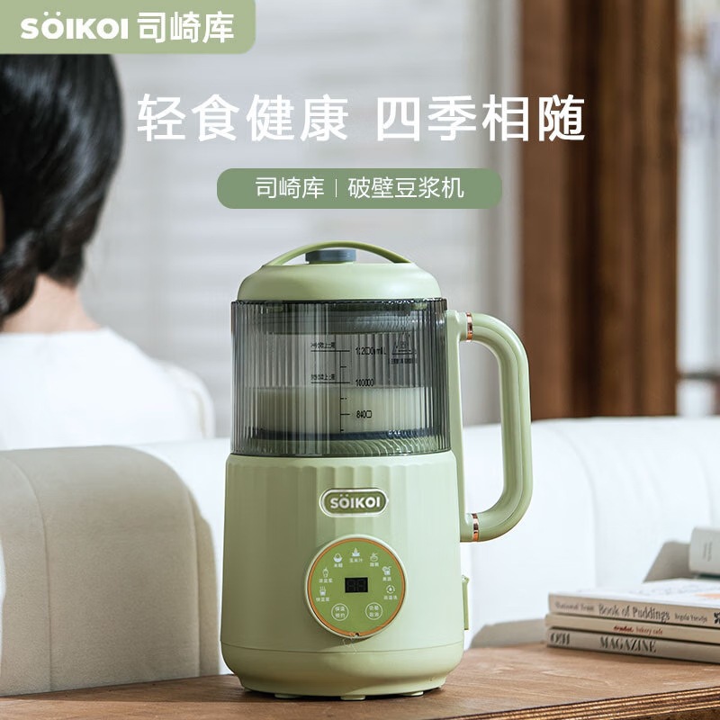 Sizaku YEK-DJ07E Home multi-functional Blender Avocado Green Touch-controlled Preset Timer Blender