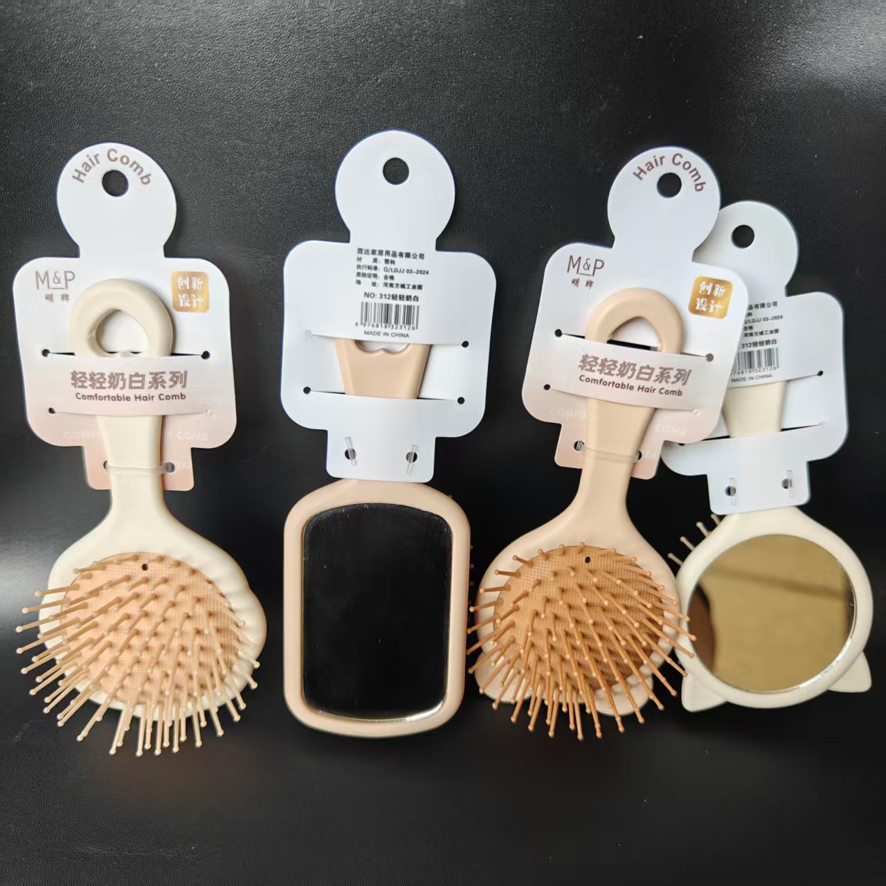 【 Zone 2-14 】312 Light Milk White Air Cushion Comb 4/ Pack 480/ box 312 Light Milk White Air Cushion Comb Student Adult Comb with Mirror Comb Convenient to carry Air Cushion Comb 2 yuan wholesale details Picture