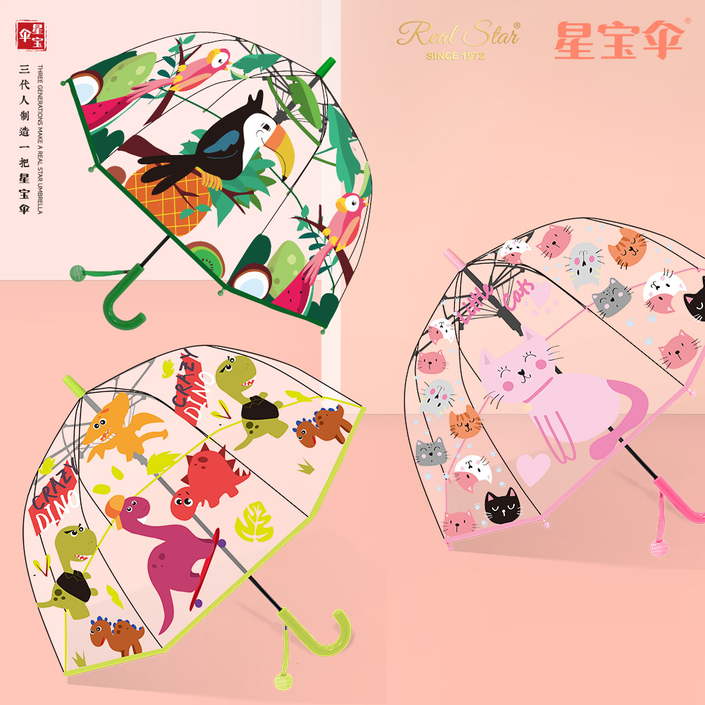 26-year new product [Cross-border] Children's transparent umbrella with cartoon cat and dinosaur patterns, 19-inch export umbrella in stock Specification image
