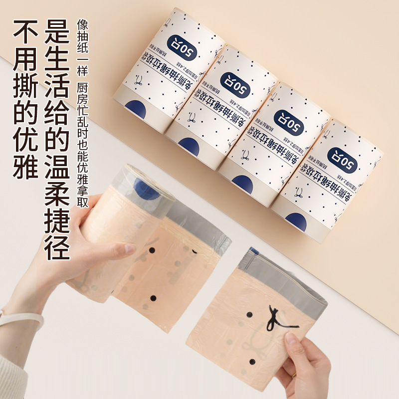 垃圾袋/拉圾袋加厚/垃圾袋学生卡通/垃圾袋塑料/大号垃圾袋细节图