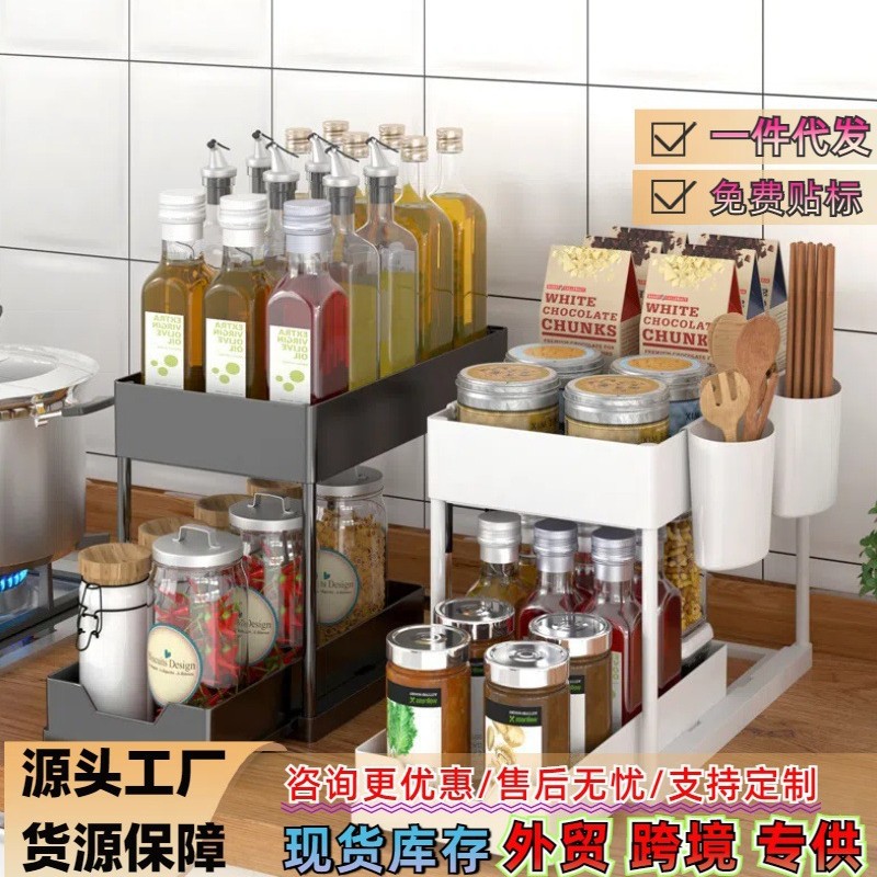 Multi-functional double-layer pull-out sink, sink rack, kitchen storage rack, countertop organization rack, and bowl and chopstick storage rack details Picture