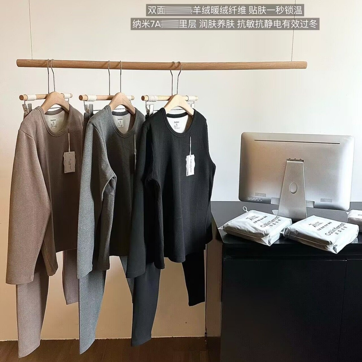 纳米7A男士羊绒保暖套装内衣羊毛蚕丝秋冬加绒加厚打底秋衣秋裤男