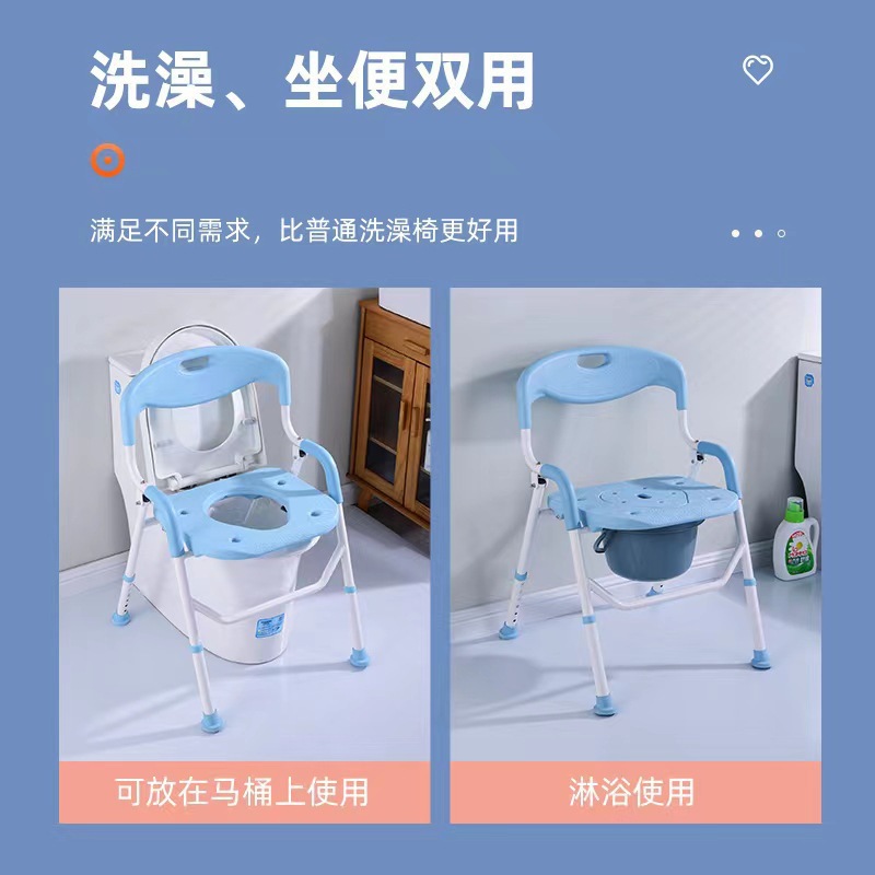 沐浴椅老人/洗澡椅/洗车凳/童鞋/防滑洗澡椅细节图