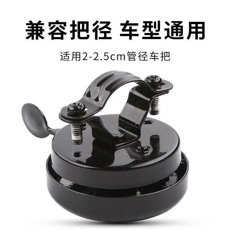 Super loud bicycle bells, universal mountain bike horns, high-volume bicycle bells, road bike bells, children's bike bells details Picture