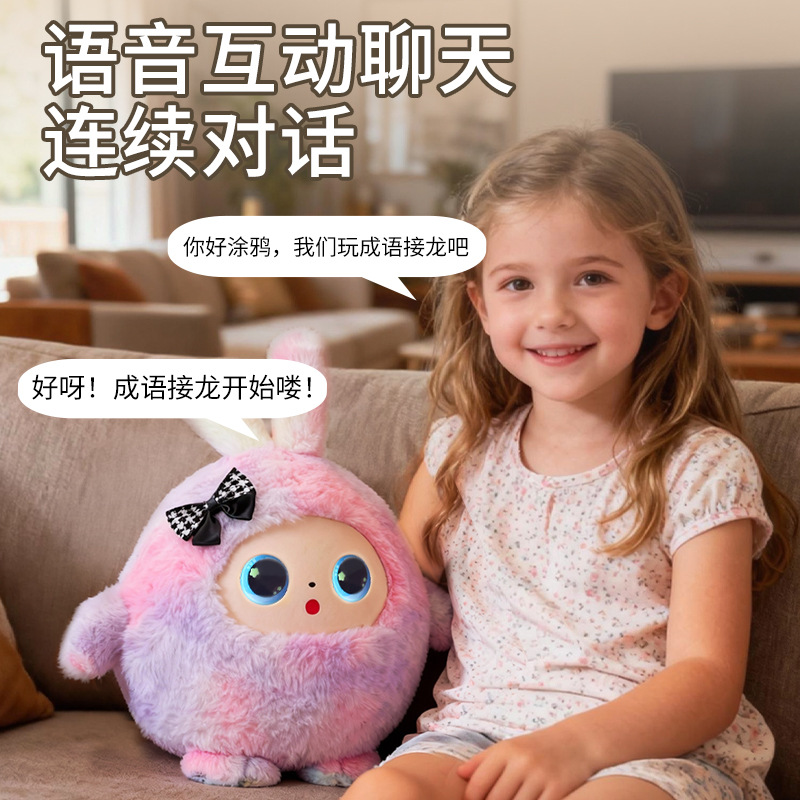 毛绒玩具/玩偶/潮流玩具/定制毛绒玩具/水豚噜噜产品图