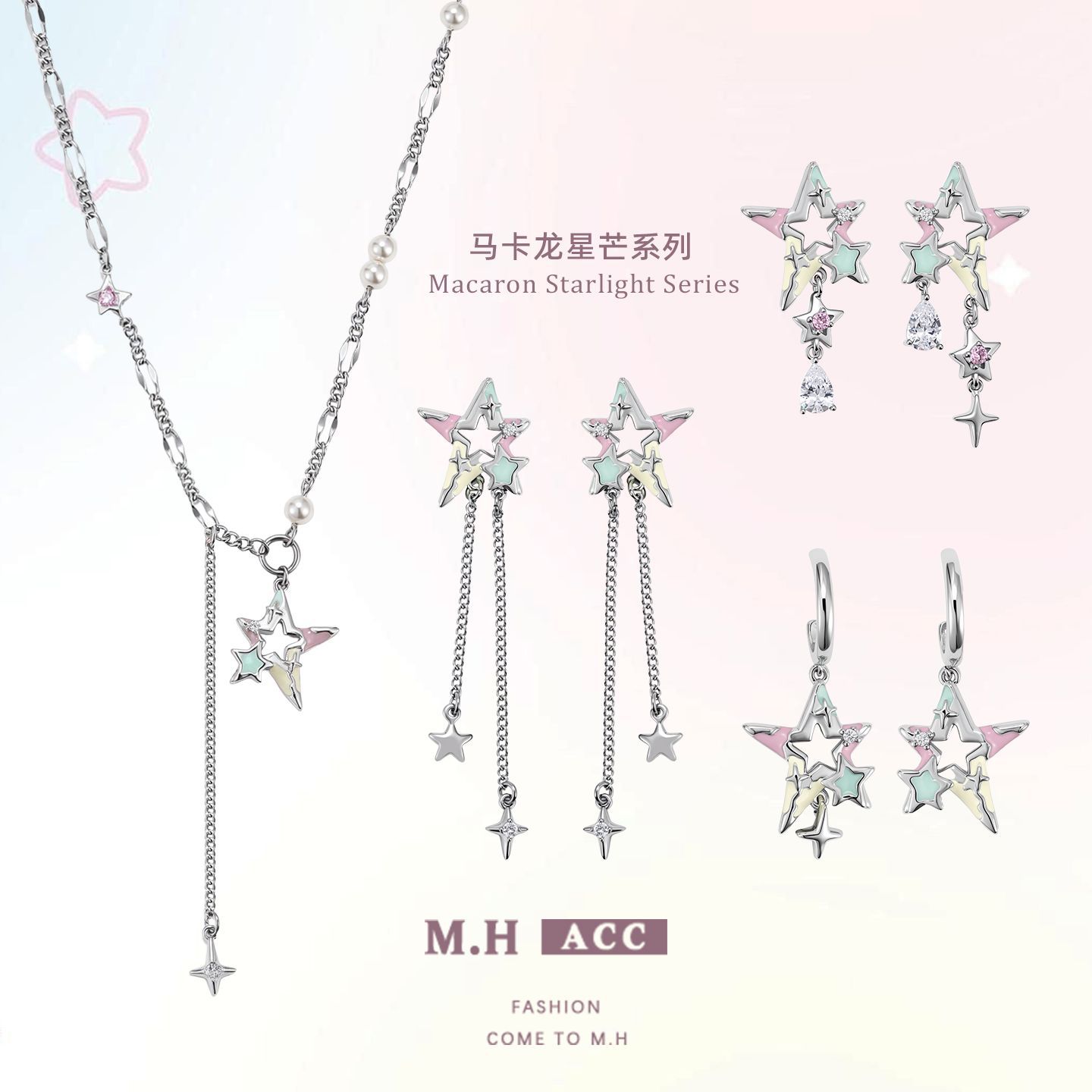 Original design macaron five-pointed star series earrings for women, fashionable, exquisite, individual, sweet and cool dopamine stud wholesale