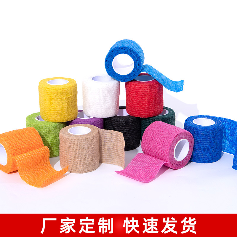 无纺布彩色自粘弹力绷带宠物户外运动护指脚踝防护