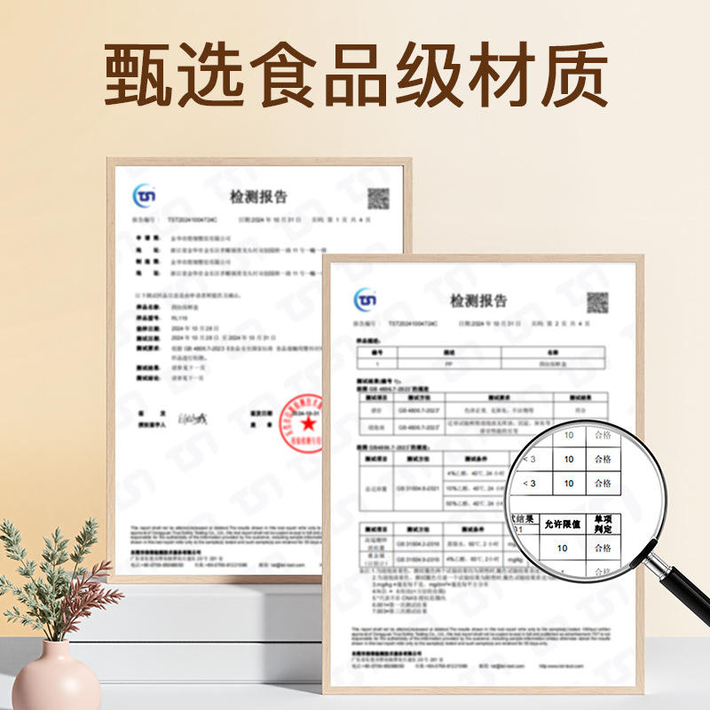 Food-grade thickened food storage box for refrigerators, pastries, bread, household kitchens, sealed fruits and vegetables, and microwave-heated storage box Application Scenario