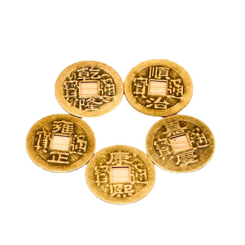 真铜仿古风水铜钱五帝十帝2.3cm黄铜五帝钱工艺品配件压门槛厂家白底实物图
